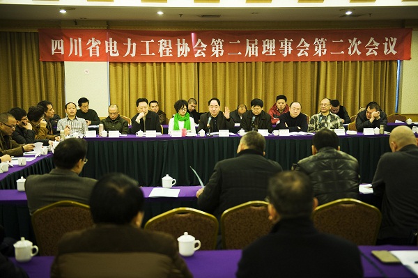 四川省电力工程协会第二届理事会第二次会议在成都召开