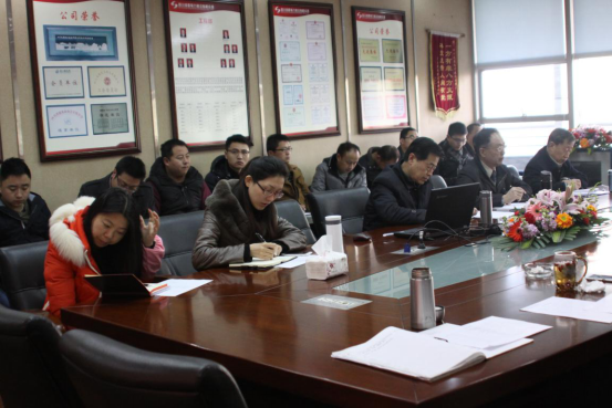 公司组织春节上班伊始集中学习会议