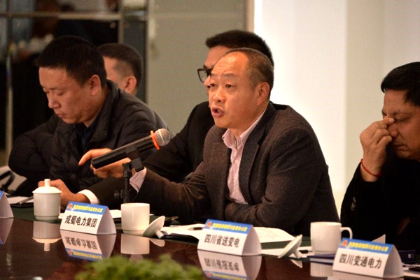 陈云总经理参加四川能源监管办组织的四川电力民营企业代表座谈会