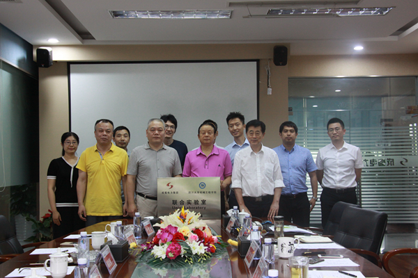我集团公司与四川大学机械工程学院签署战略合作协议